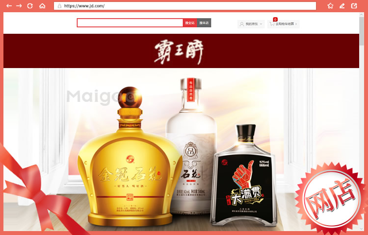 石花酒類品牌 深耕區域市場，傳承與創新并行的酒類經營之道