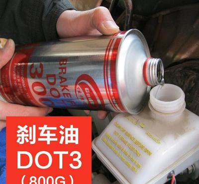 剎車油DOT4與DOT3的主要區別 耐高溫性能與干、濕沸點的科學解讀